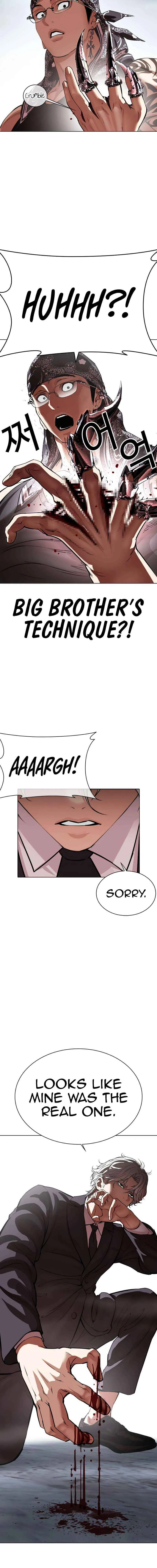 Lookism Chapter 536 Online - página 19