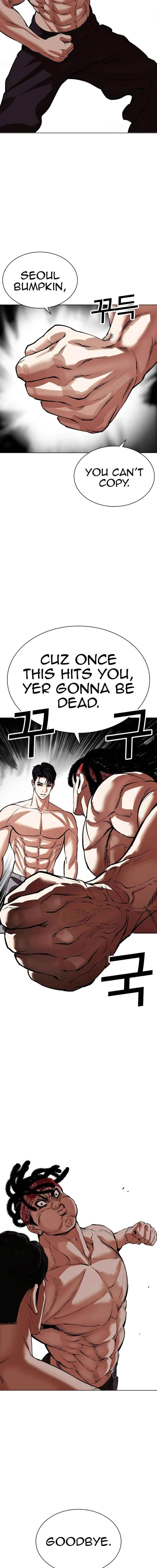 Lookism Chapter 536 Online - página 24