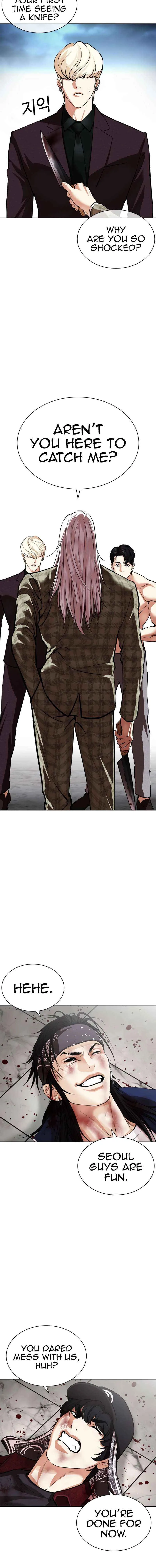 Lookism Chapter 536 Online - página 33