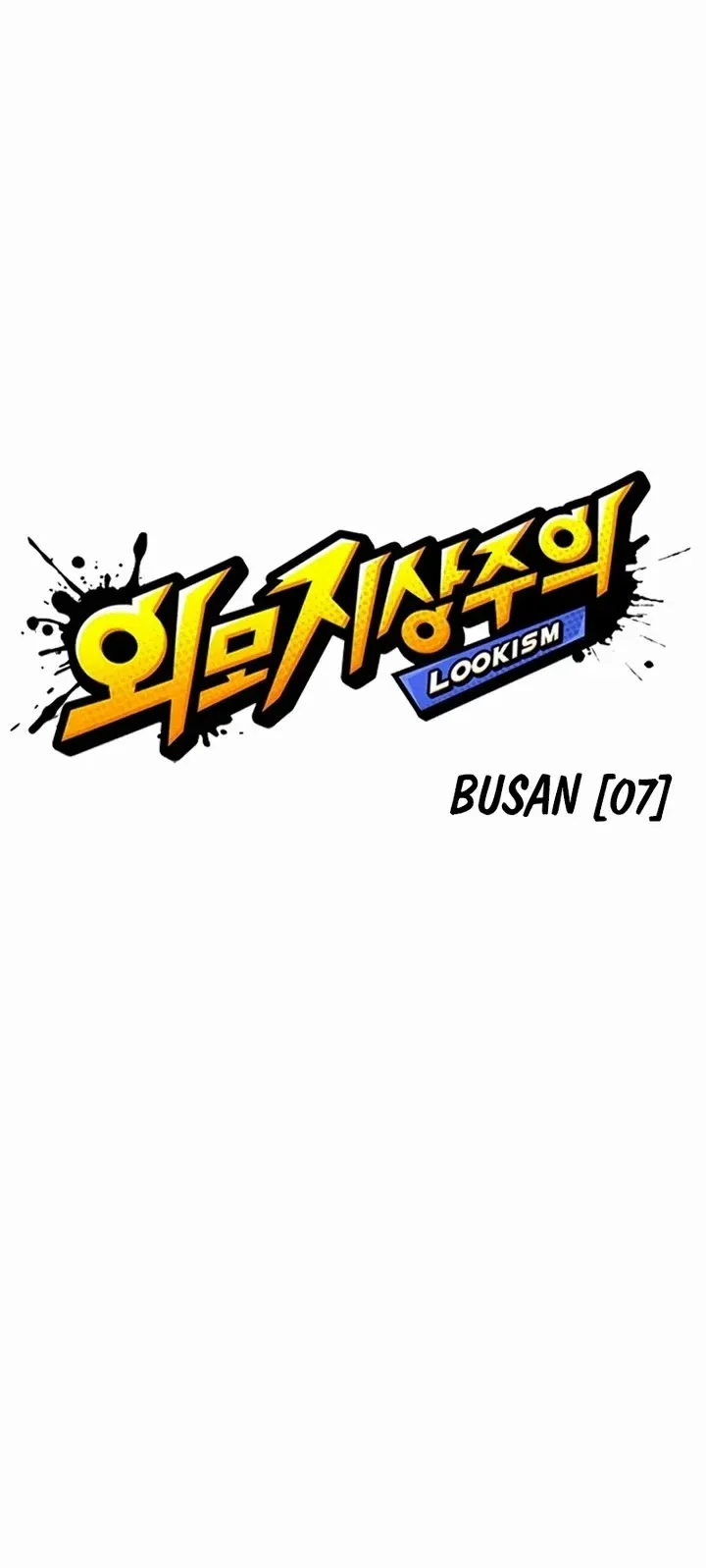 Lookism Chapter 537 Online - página 14