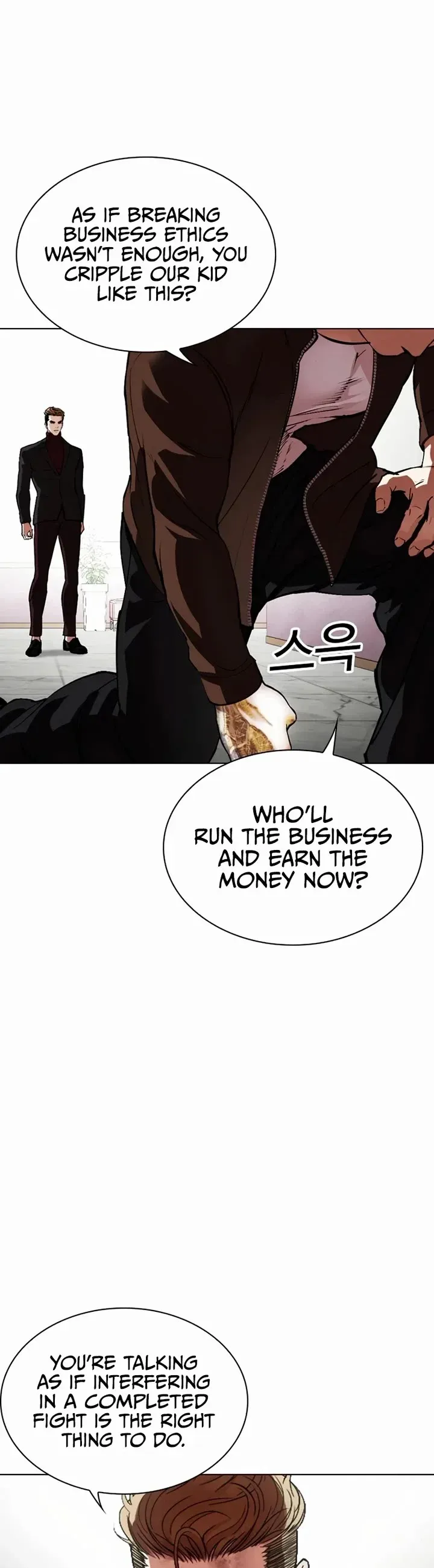 Lookism Chapter 537 Online - página 17