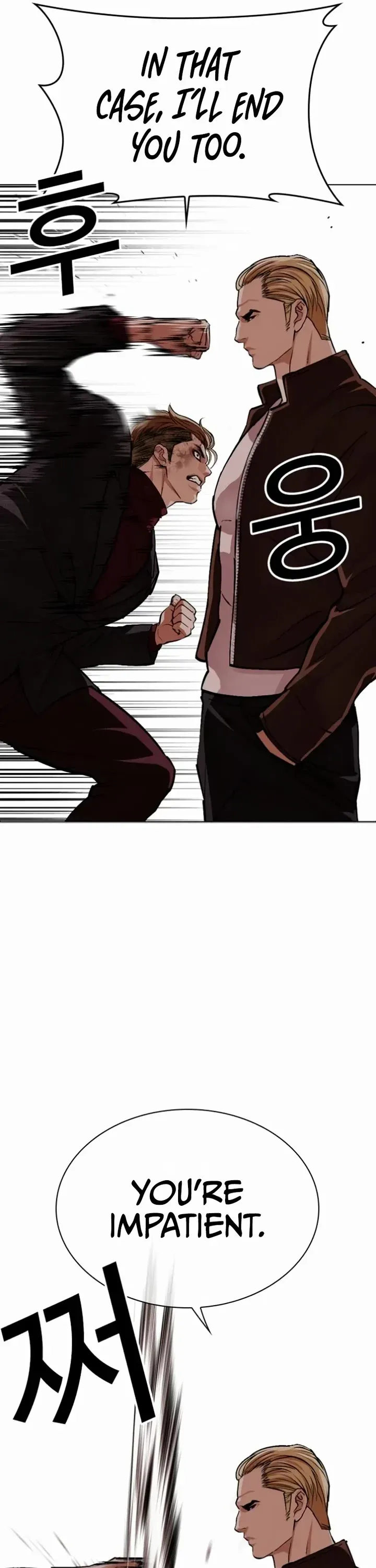 Lookism Chapter 537 Online - página 19