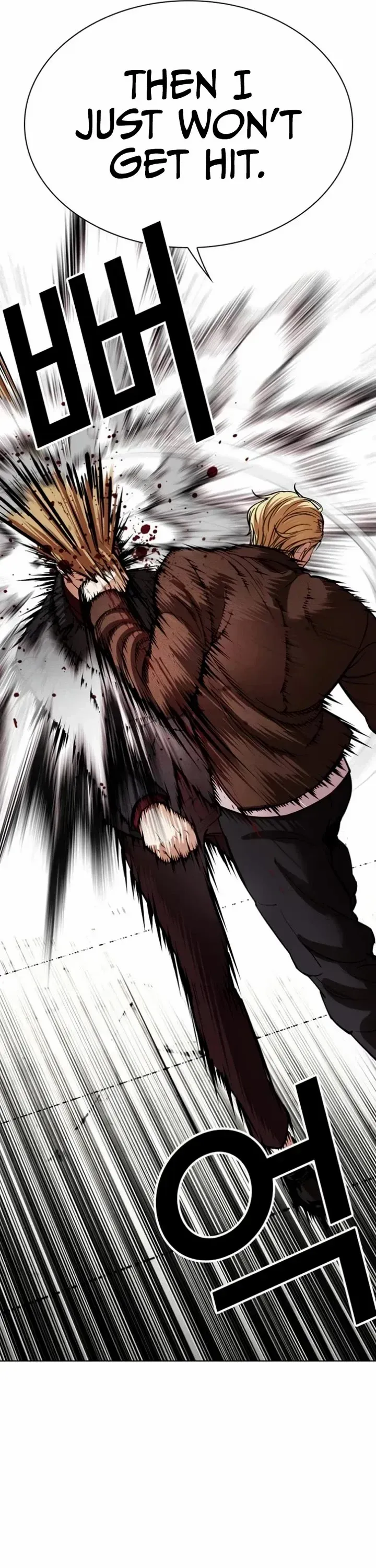 Lookism Chapter 537 Online - página 23