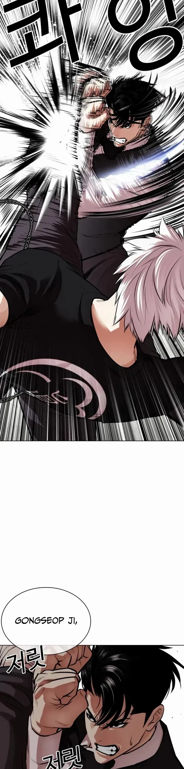 Lookism Chapter 537 Online - página 34