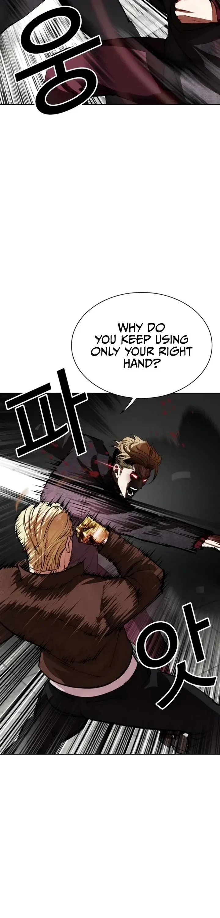 Lookism Chapter 537 Online - página 48