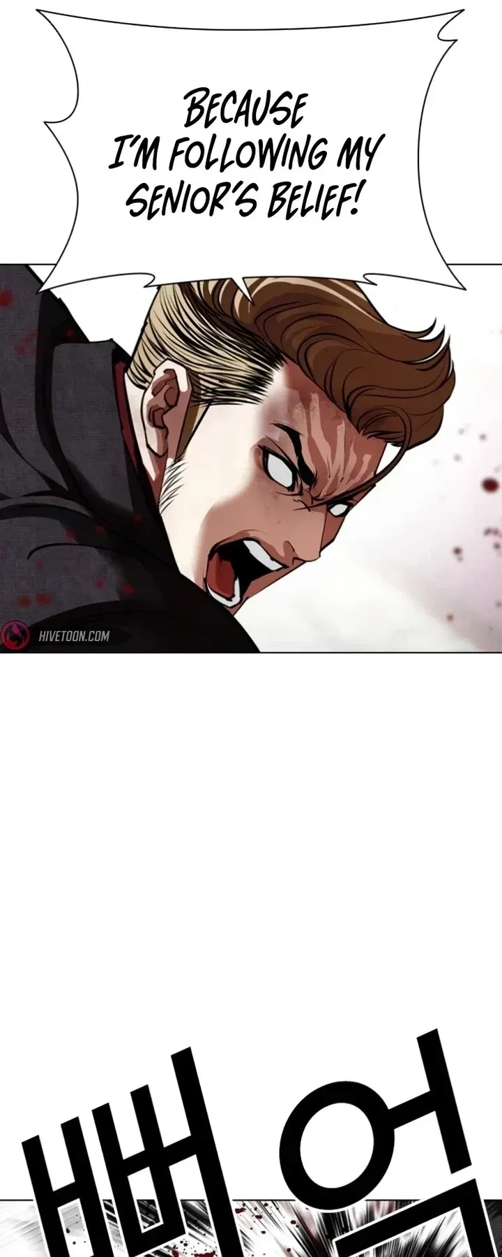 Lookism Chapter 537 Online - página 49