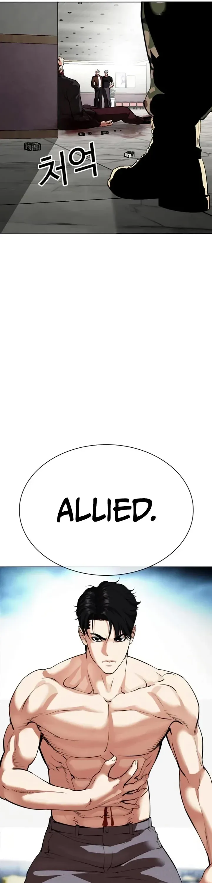 Lookism Chapter 537 Online - página 70