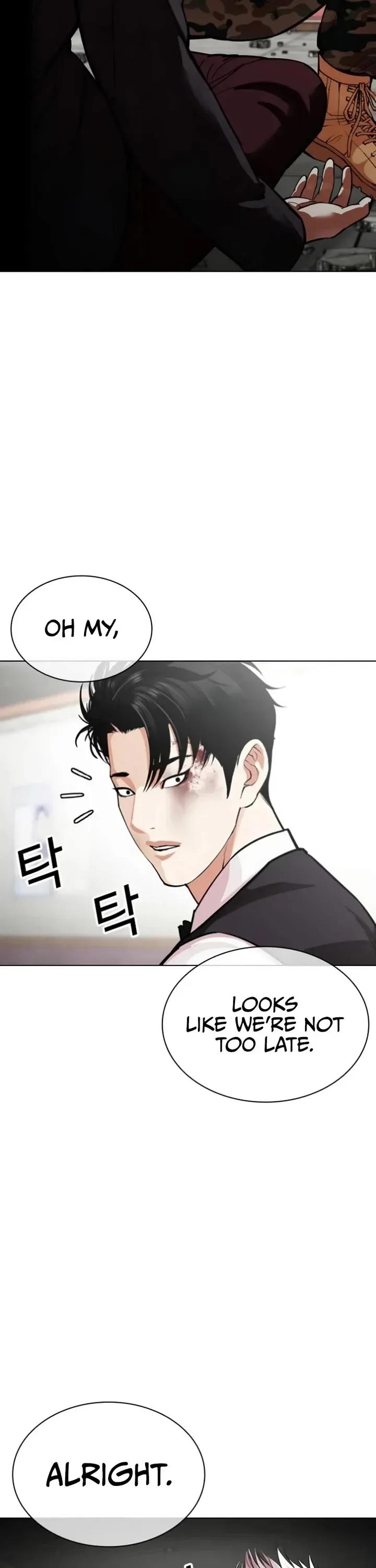 Lookism Chapter 537 Online - página 76