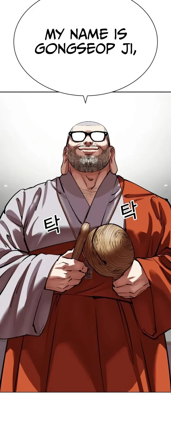 Lookism Chapter 537 Online - página 79