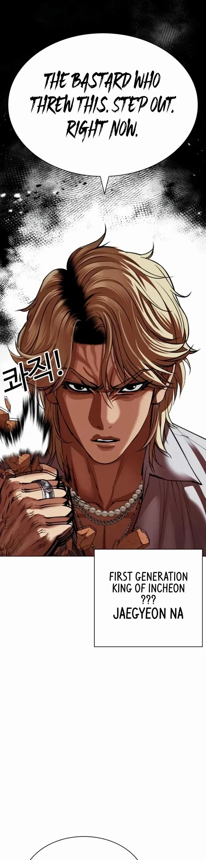 Lookism Chapter 537 Online - página 90