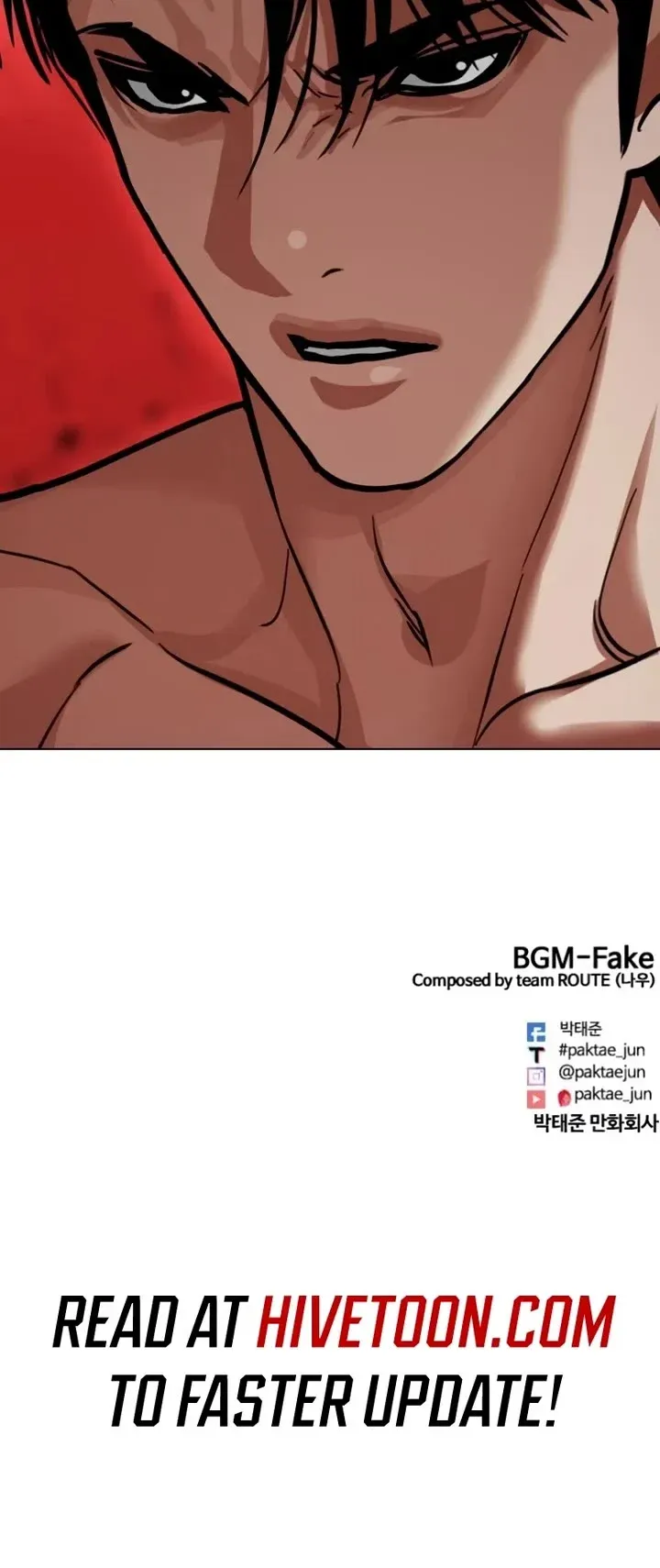 Lookism Chapter 537 Online - página 96