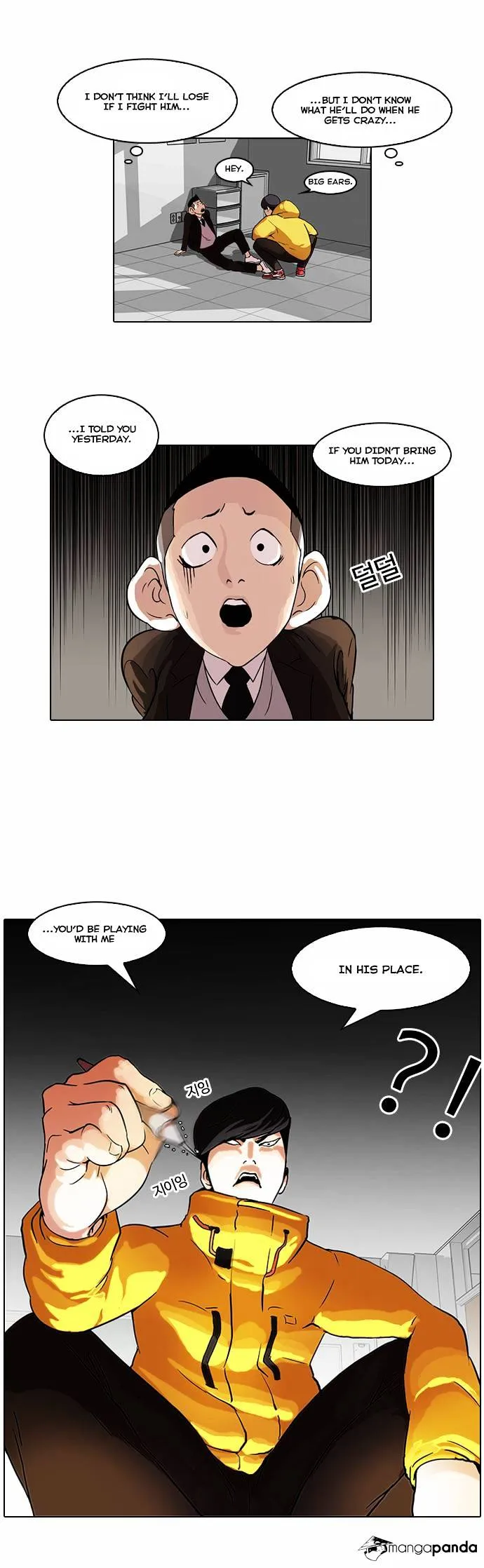 Lookism Chapter 54 Online - página 15