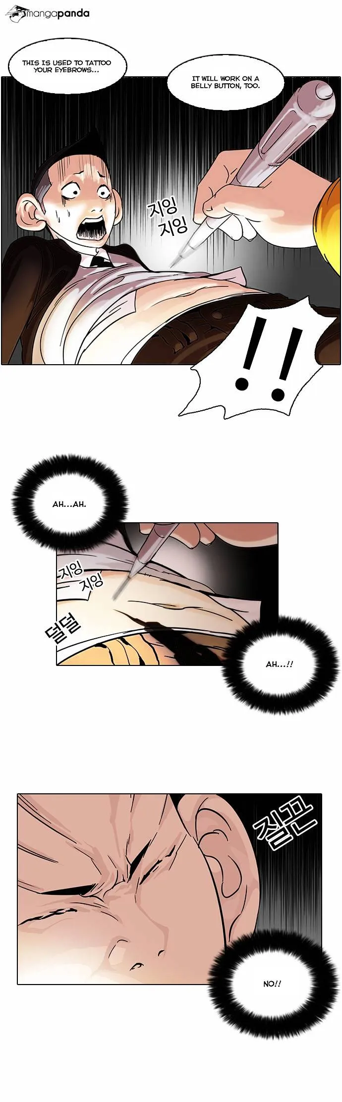 Lookism Chapter 54 Online - página 18