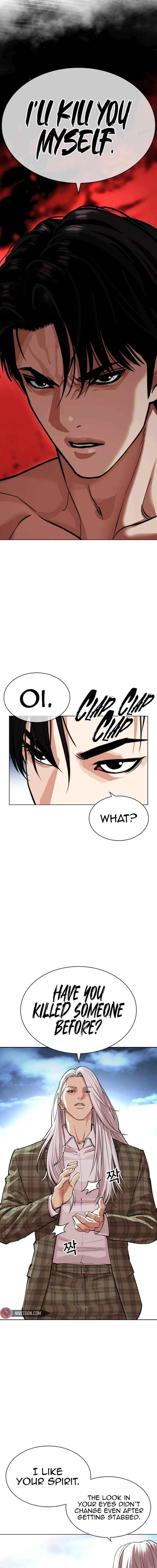 Lookism Chapter 540 Online - página 8