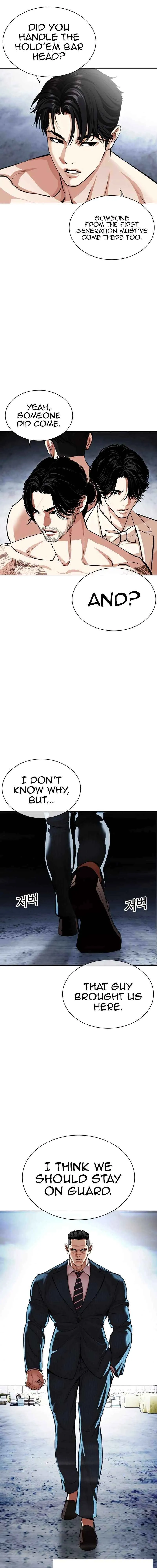 Lookism Chapter 540 Online - página 14