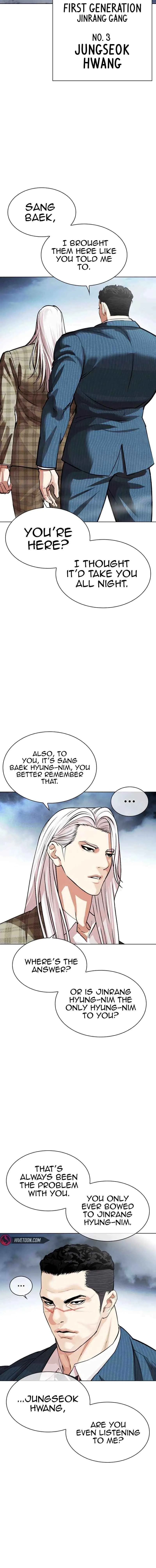Lookism Chapter 540 Online - página 15