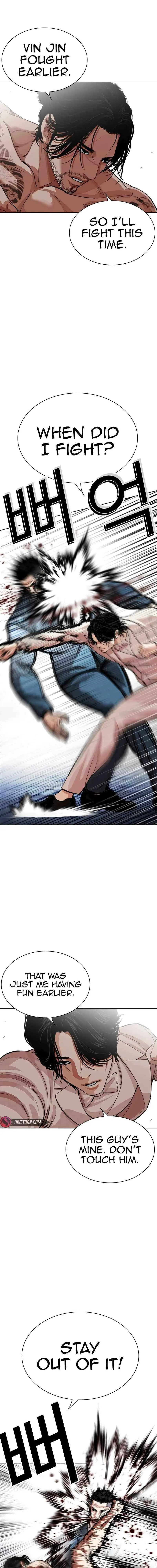 Lookism Chapter 540 Online - página 20