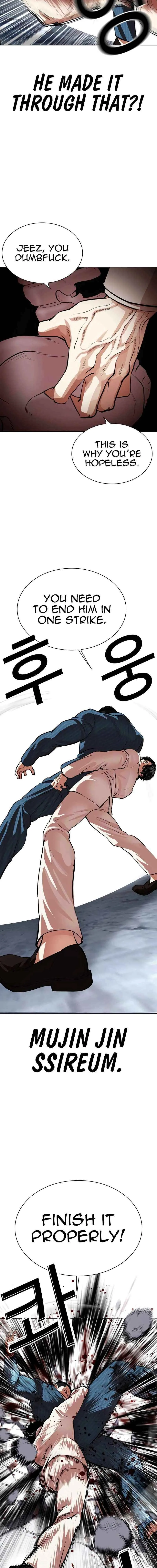 Lookism Chapter 540 Online - página 25