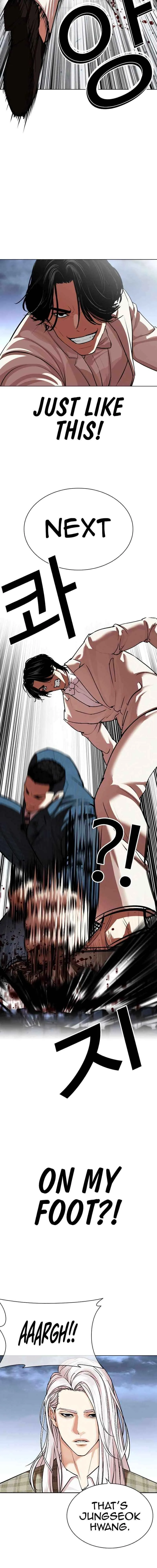 Lookism Chapter 540 Online - página 26