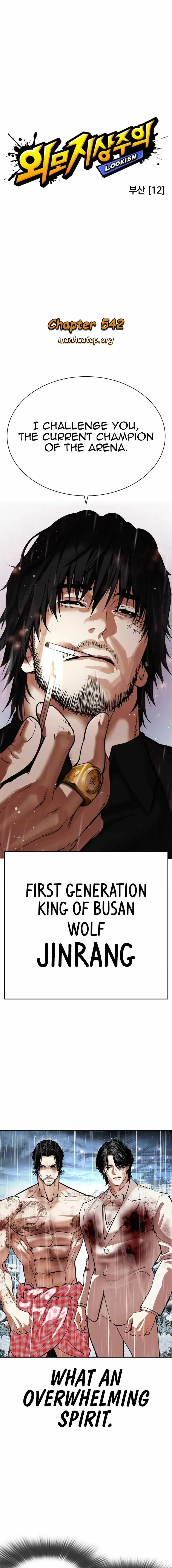 Lookism Chapter 542 Online - página 1