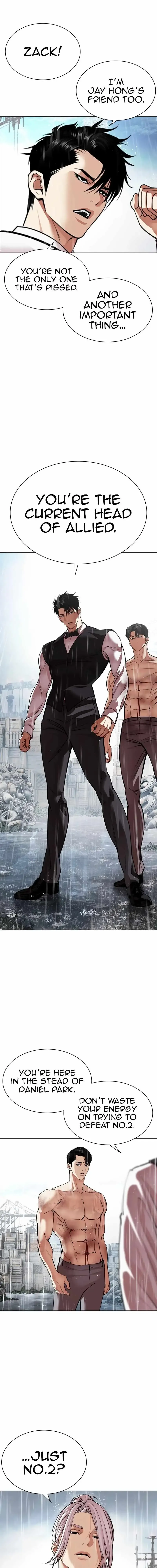 Lookism Chapter 542 Online - página 5