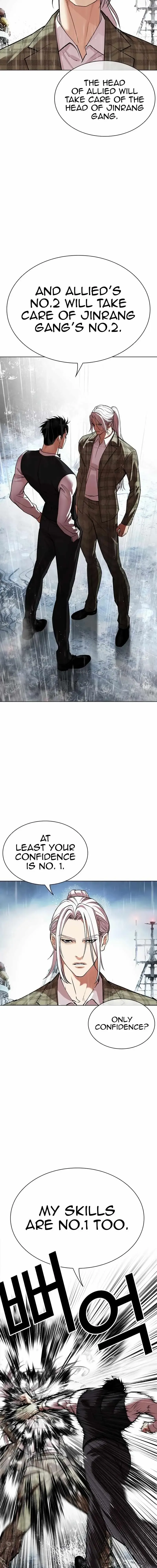 Lookism Chapter 542 Online - página 6