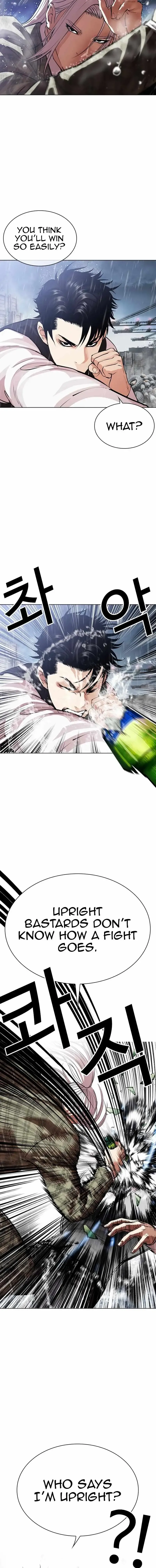 Lookism Chapter 542 Online - página 8