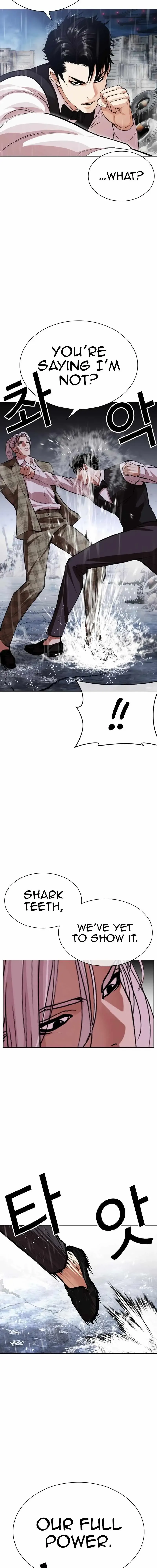 Lookism Chapter 542 Online - página 11