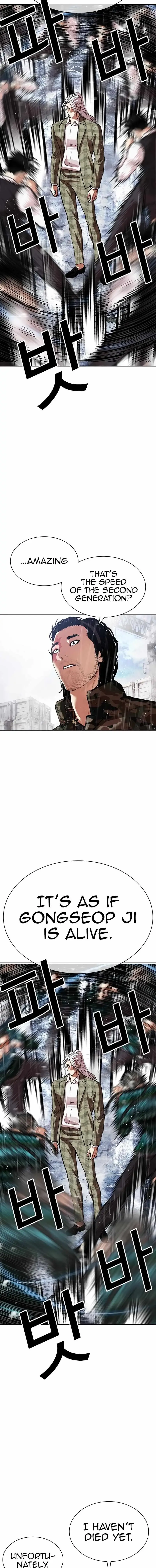 Lookism Chapter 542 Online - página 12