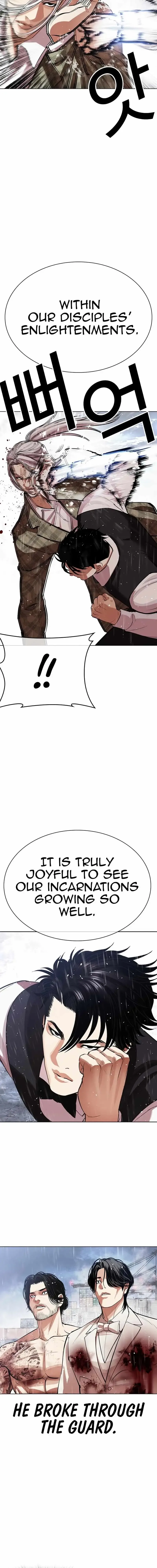 Lookism Chapter 542 Online - página 14