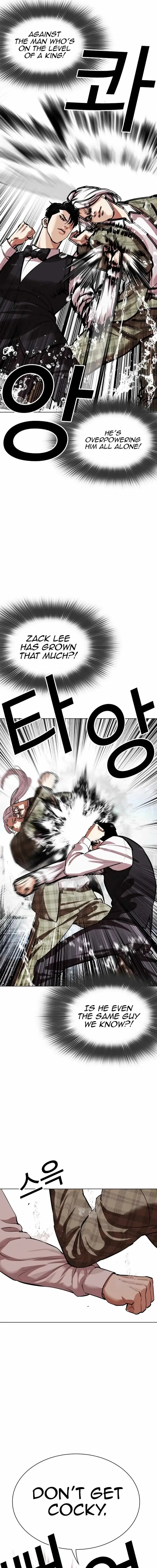 Lookism Chapter 542 Online - página 15
