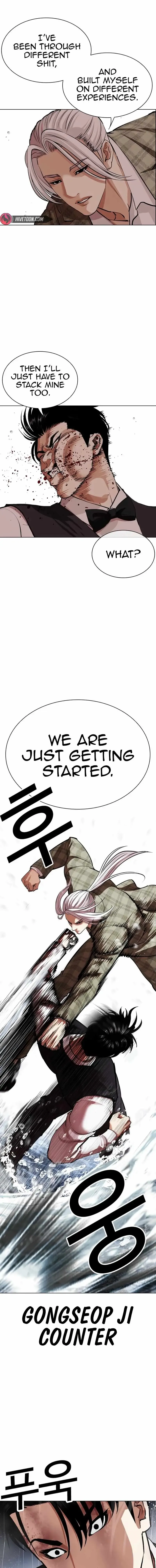 Lookism Chapter 542 Online - página 17