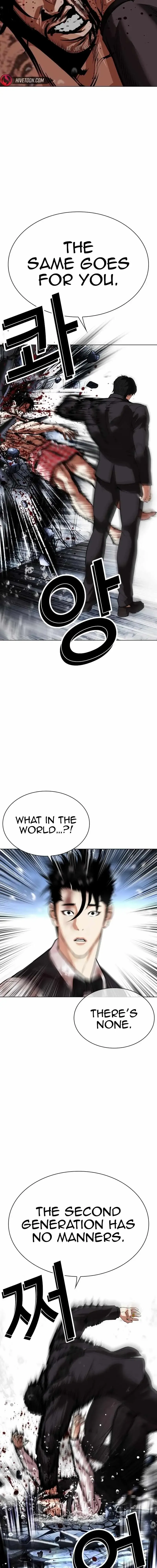 Lookism Chapter 542 Online - página 26