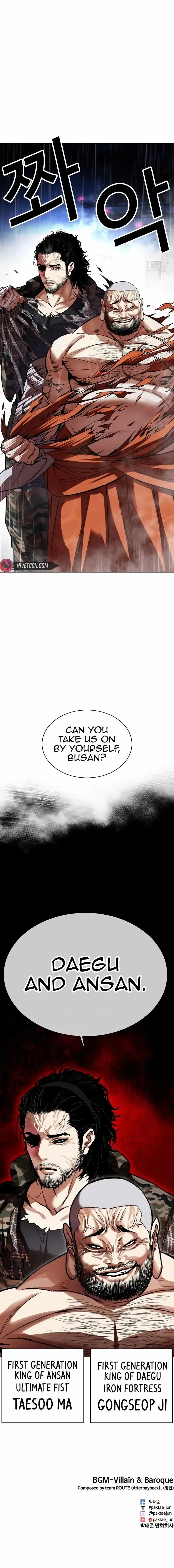 Lookism Chapter 542 Online - página 32
