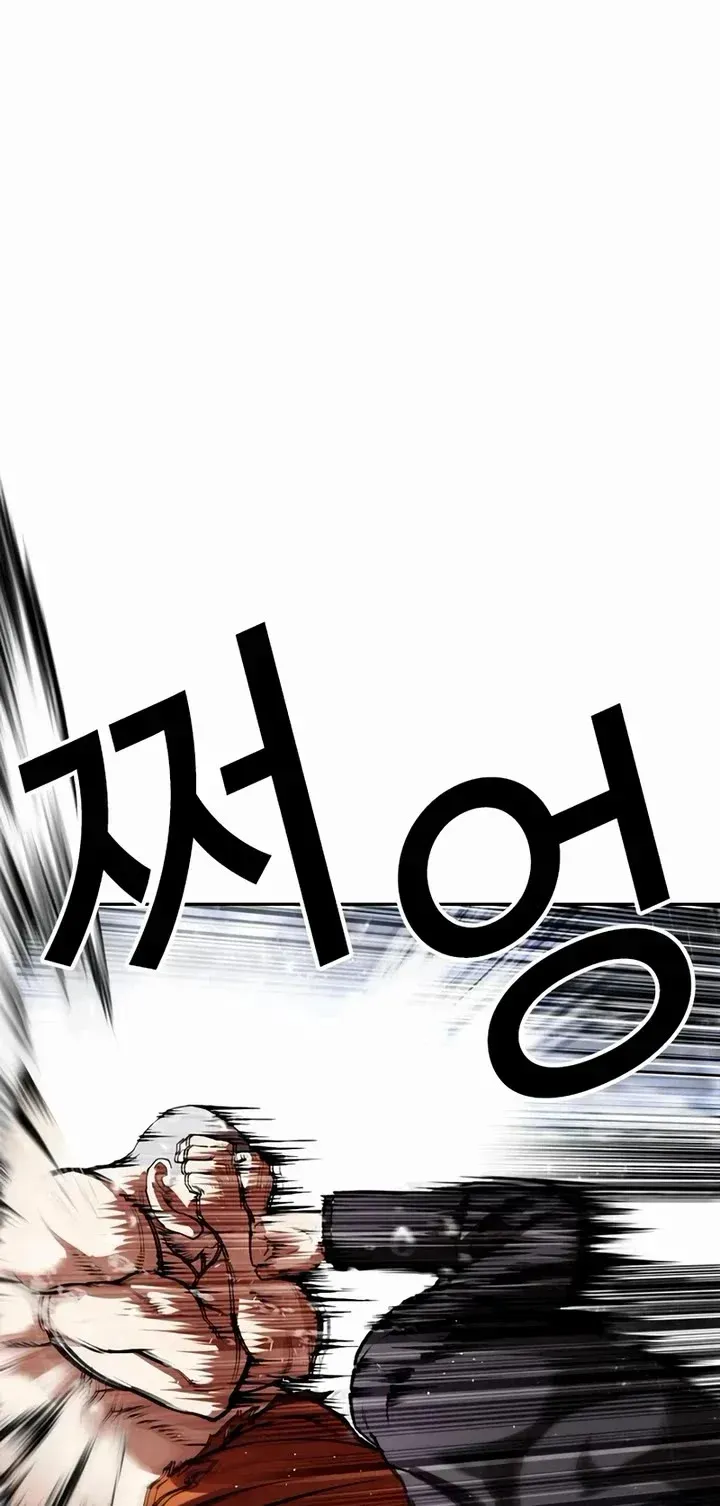 Lookism Chapter 543 Online - página 13
