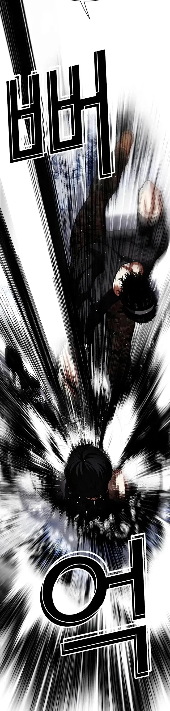 Lookism Chapter 543 Online - página 17