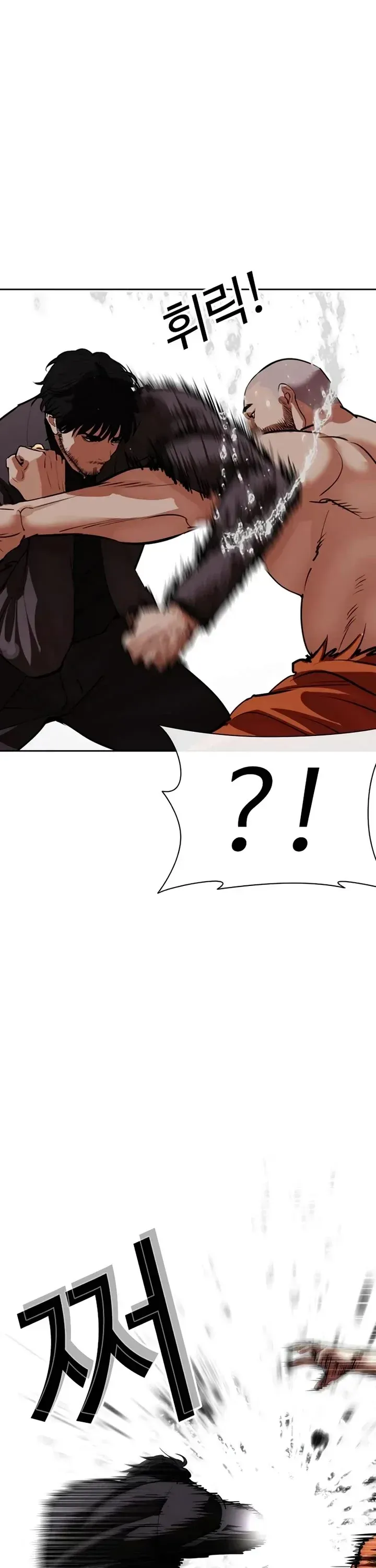 Lookism Chapter 543 Online - página 31