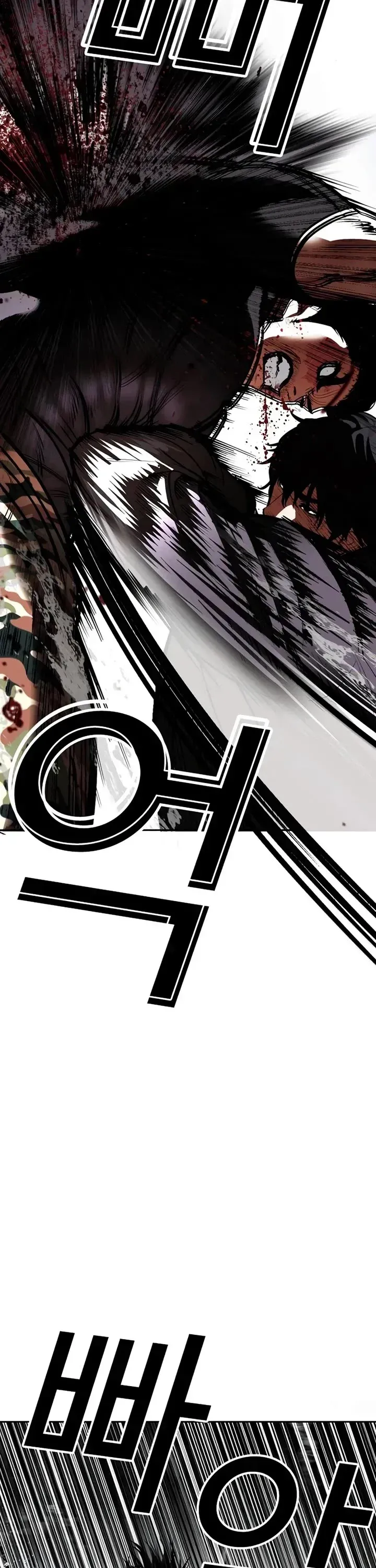 Lookism Chapter 543 Online - página 35