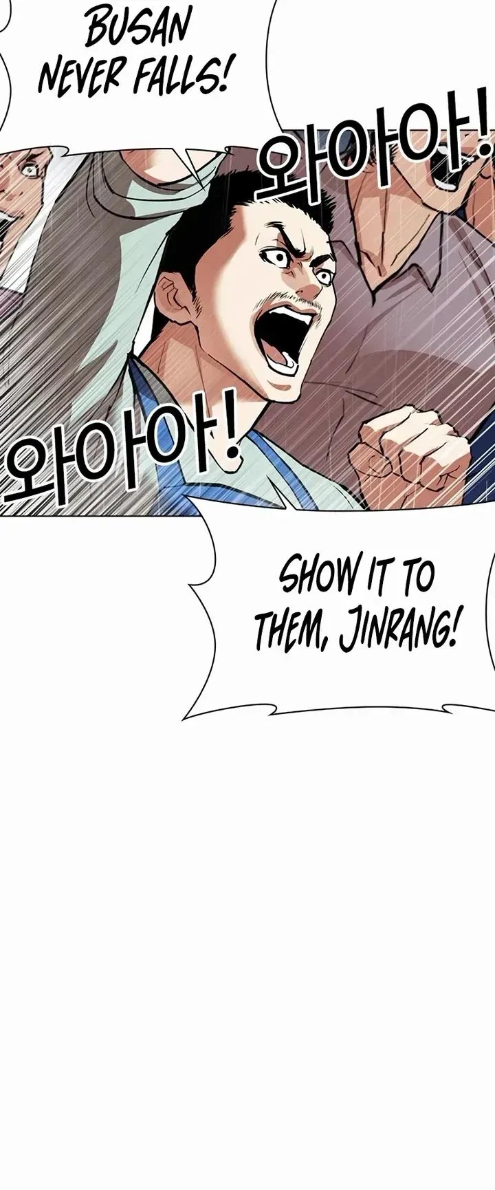 Lookism Chapter 543 Online - página 76