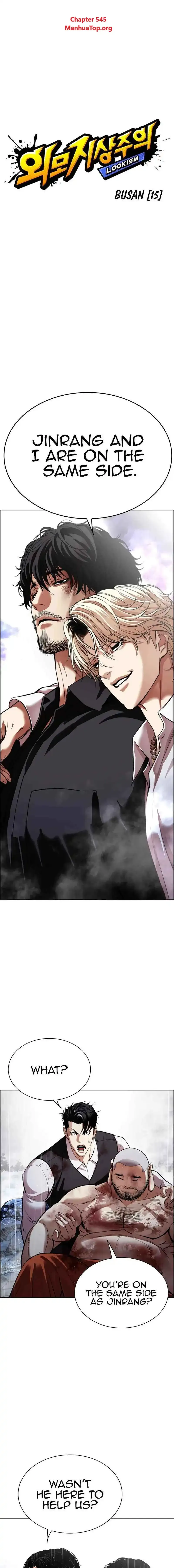 Lookism Chapter 545 Online - página 1