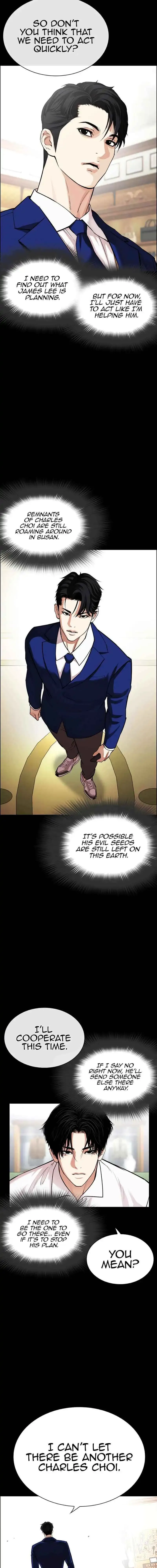 Lookism Chapter 545 Online - página 12