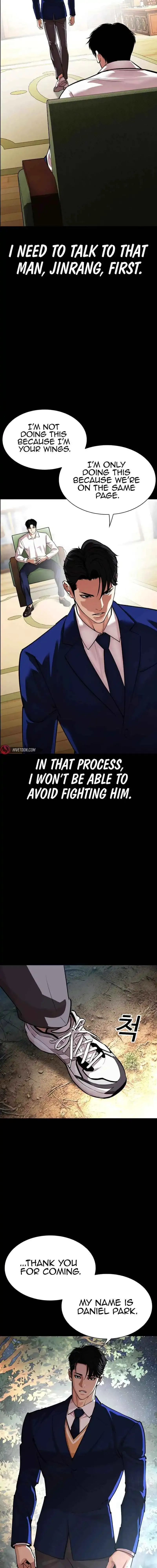 Lookism Chapter 545 Online - página 13