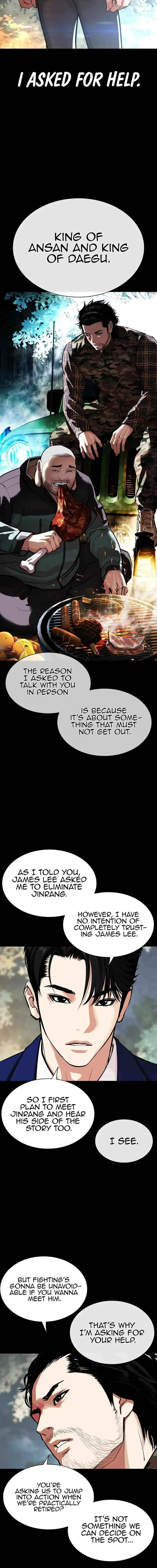 Lookism Chapter 545 Online - página 14
