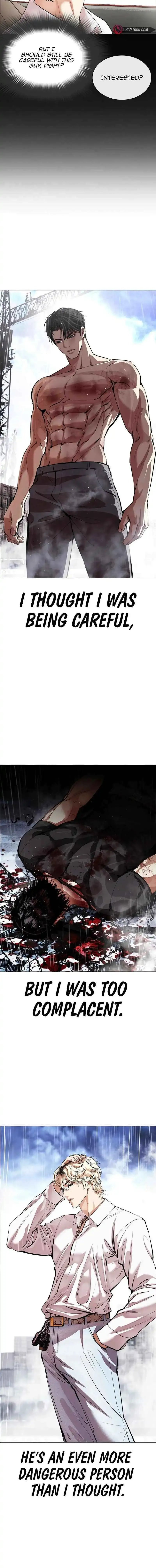 Lookism Chapter 545 Online - página 17