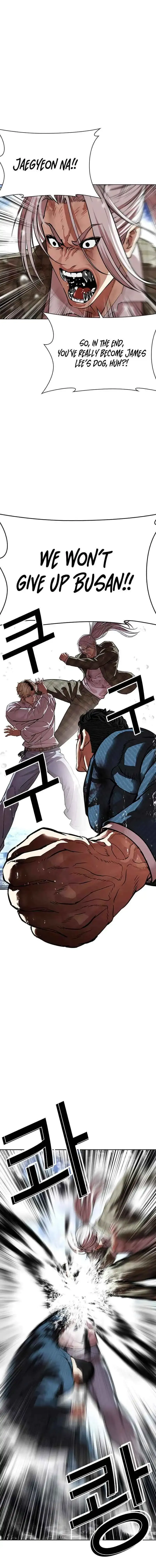 Lookism Chapter 545 Online - página 26