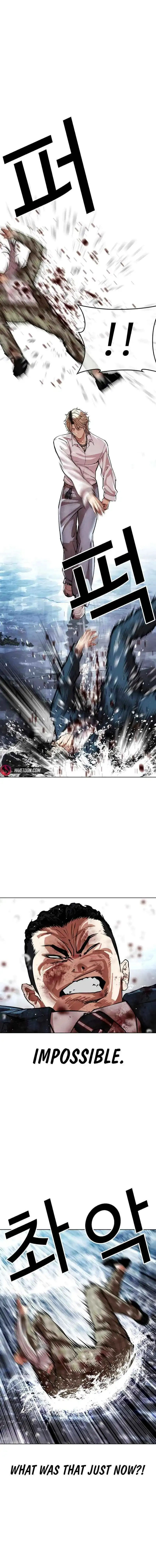 Lookism Chapter 545 Online - página 27