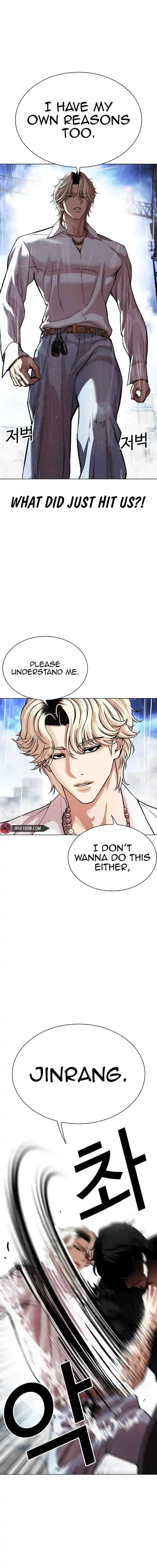 Lookism Chapter 545 Online - página 28