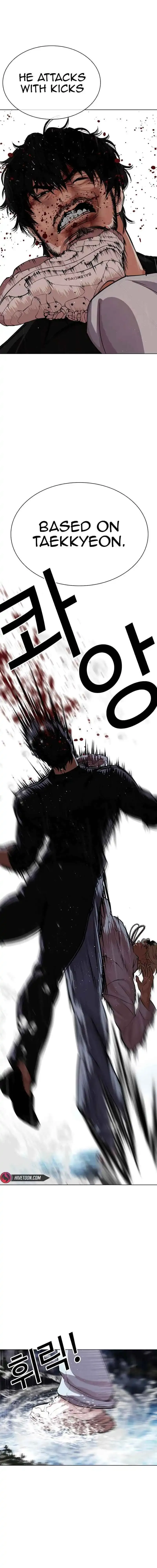 Lookism Chapter 545 Online - página 33