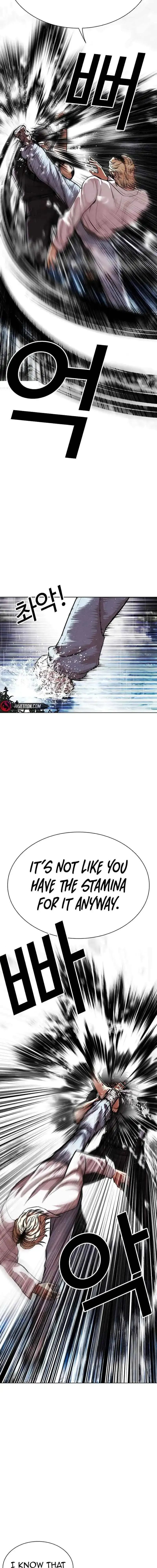 Lookism Chapter 545 Online - página 35