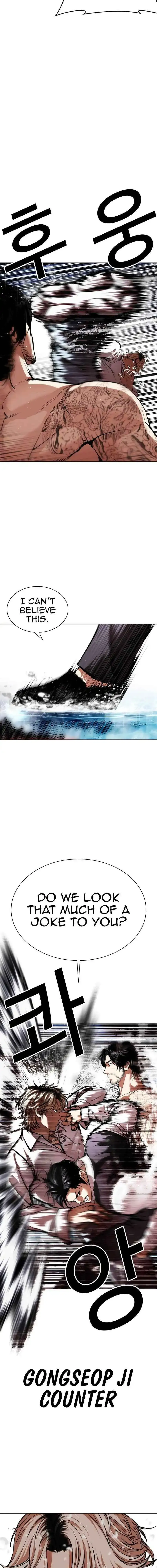 Lookism Chapter 545 Online - página 41